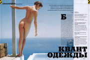 Olga Kurylenko DesnuDa in Maxim Magazine Feb 2009