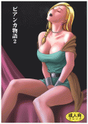 Forum Image: http://thumbnails11.imagebam.com/4865/4e767748646028.gif