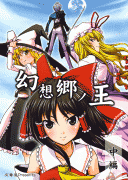 Forum Image: http://thumbnails11.imagebam.com/7761/64f54177602300.gif